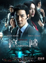 国产123在线观看